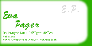 eva pager business card